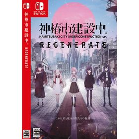 KAMITSUBAKISTUDIO Switchゲームソフト 神椿市建設中。REGENERATE HAC-P-BKY5A