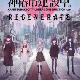 KAMITSUBAKI STUDIO 【Switch】神椿市建設中。REGENERATE 通常版 [HAC-P-BKY5A NSW カミツバキシケンセツチュウ リジェネレイト ツウジョウ]