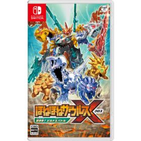 ほねほねザウルスX 超合体！ビルド＆バトル 【Switch】 HAC-P-BKPSA