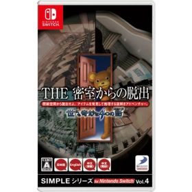 SIMPLEシリーズ for Nintendo Switch Vol.4 THE 密室からの脱出 世にも奇妙な4つの話 【Switch】 HAC-P-BLW9A
