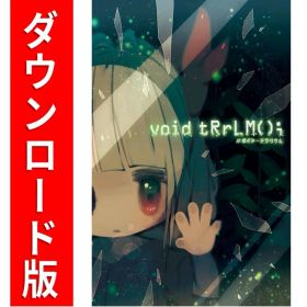 [Switch] void tRrLM(); //ボイド・テラリウム （ダウンロード版） ※5,600ポイントまでご利用可