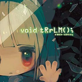 【中古】void tRrLM(); //ボイド・テラリウム - Switch