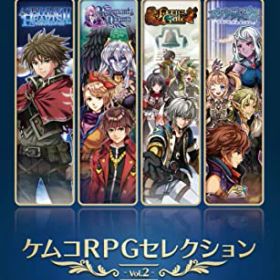 【中古】ケムコRPGセレクション Vol.2 - Switch