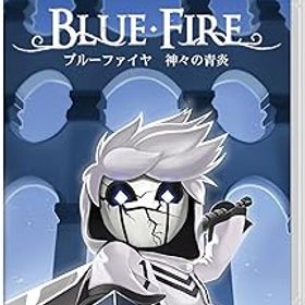 【中古】(非常に良い)ブルーファイヤ 神々の青炎 -Switch