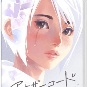 任天堂 【Switch】アナザーコード リコレクション：2つの記憶 / 記憶の扉 [HAC-P-A9RWA NSW アナザーコードリコレクション]