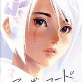 【中古】 アナザーコード リコレクション：2つの記憶／記憶の扉／NintendoSwitch