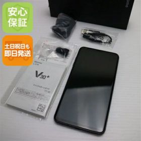 【中古】 超美品 L-01K V30+ ブラック スマホ 安心保証 即日発送 スマホ 中古本体 白ロム 中古 DoCoMo LG電子 土日祝発送OK