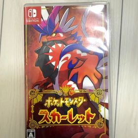【超美品】ポケットモンスター スカーレット