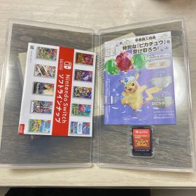 ポケットモンスター スカーレット