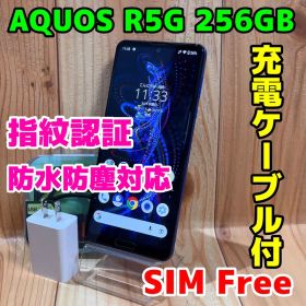 SIMフリー 本体 AQUOS R5G 256 GB 134J ブルー 電池良好