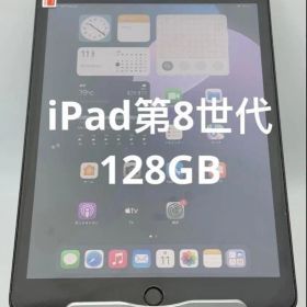 ipad 第8世代128GB ブラック