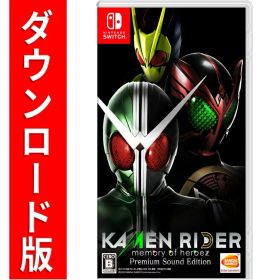 [Switch] KAMENRIDER memory of heroez Premium Sound Edition （ダウンロード版） ※9,600ポイントまでご利用可