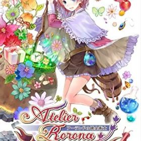 在庫あり[メール便OK]【新品】【NS】ロロナのアトリエ ～アーランドの錬金術士～ DX★先着プレミア★蔵出し★ご注文後のキャンセル不可★