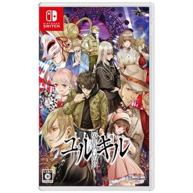 イザナギゲームズ Switchゲームソフト 冤罪執行遊戯ユルキル