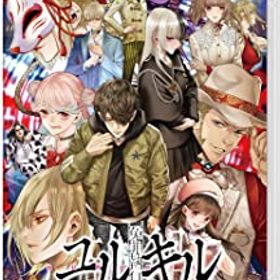 【中古】【非常に良い】Nintendo Switch版 冤罪執行遊戯ユルキル