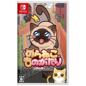 CFK Switchゲームソフト のらねこものがたり ねこねこEdition