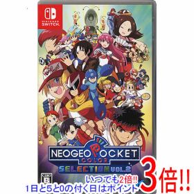 【1日と5.0のつく日、18日はポイント3倍！】NEOGEO POCKET COLOR SELECTION Vol.2 Nintendo Switch