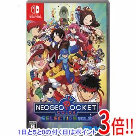 【1日と5.0のつく日、18日はポイント3倍！】NEOGEO POCKET COLOR SELECTION Vol.2 Nintendo Switch
