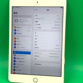★美品 iPad mini 第4世代 Wi-Fi 128GB シルバー
