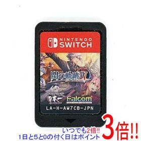 【いつでも2倍！1日と5.0のつく日、18日は3倍！】【中古】英雄伝説 閃の軌跡IV Nintendo Switch ソフトのみ