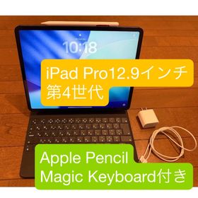 アップル(Apple)のiPad Pro 12.9 第4世代 セルラー 512GB 純正品いろいろセット(タブレット)