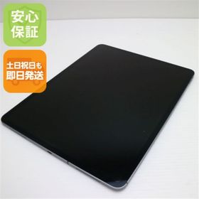 アップル(Apple)の超美品 SIMフリー iPad Pro 第3世代 12.9インチ 256GB M999(タブレット)