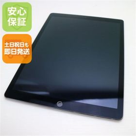 iPad Pro 12.9のメイン画像