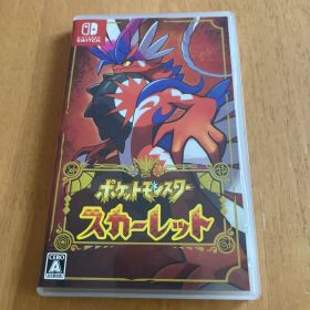 ポケットモンスタースカーレット Nintendo Switchガイドブックセット