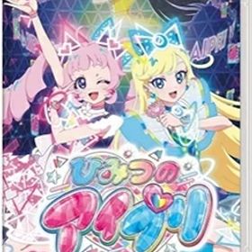 Game Soft (Nintendo Switch) / ひみつのアイプリ あつめて！シークレットメモリーズ 【GAME】