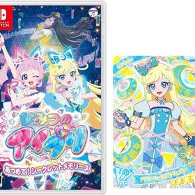 (送料無料) 追跡番号あり・取寄商品 ニンテンドーひみつのアイプリ あつめて!シークレットメモリーズ日本コロムビア