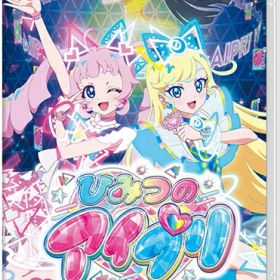 在庫あり【新品】【NS】ひみつのアイプリ あつめて！シークレットメモリーズ★パッケージ版早期購入特典：スペシャルカード「みつき（フラワーマーチバズリウムブルー）」同梱★【ネコポス送料無料】