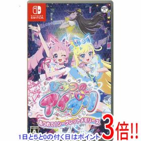 【1日と5.0のつく日、18日はポイント3倍！】【中古】ひみつのアイプリ あつめて！シークレットメモリーズ Nintendo Switch