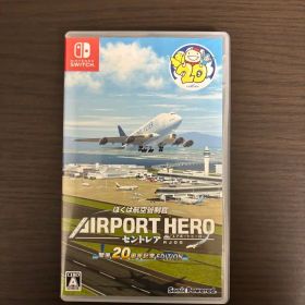 Switch ぼくは航空管制官 エアポートヒーロー セントレア 開港20周年記…