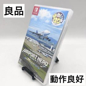 【良品】ぼくは航空管制官 エアポートヒーロー セントレア ソフトSwitch