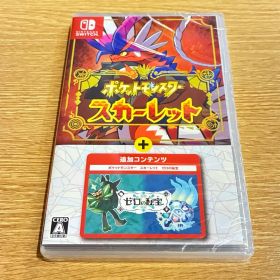 【新品・未開封】ポケットモンスター スカーレット＋ゼロの秘宝 Switch