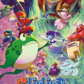 忍者じゃじゃ丸 コレクション Nintendo Switch HAC-P-ATQDA