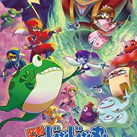 【中古】忍者じゃじゃ丸 コレクション - Switch