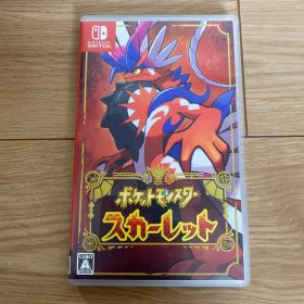 【美品中古】ポケットモンスター スカーレット【即日発送可】