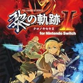 【中古】英雄伝説 黎の軌跡II for Nintendo Switch