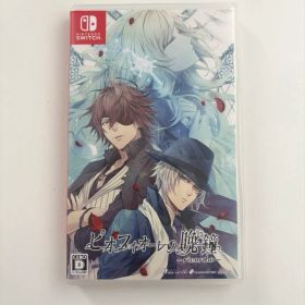 ピオフィオーレの晩鐘 -ricordo- 任天堂 Switch ソフト