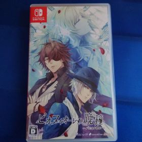 ピオフィオーレの晩鐘 - ricordo - 通常版
