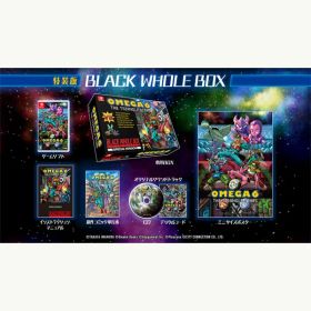 【新品】Switch OMEGA 6 THE TRIANGLE STARS 特装版 Black Whole Box【宅配便】