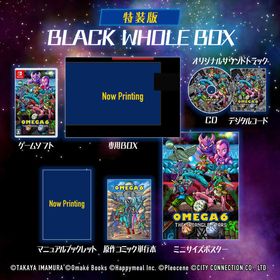 シティコネクション Switchゲームソフト OMEGA 6 THE TRIANGLE STARS 特装版 Black Whole Box CCGS-10050
