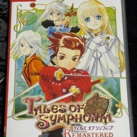 switch テイルズオブシンフォニア リマスター