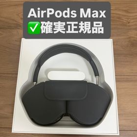 アップル(Apple)の【美品・鑑定済み】AirPods Max ブラック(ヘッドフォン/イヤフォン)