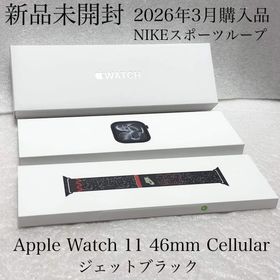 アップル(Apple)の新品未開封 2026年3月購入 Apple Watch 11 46mm Nike(腕時計(デジタル))