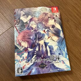 ピオフィオーレの晩鐘 -ricordo- 限定版