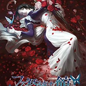 【中古】ファタモルガーナの館 -DREAMS OF THE REVENANTS EDITION- - Switch
