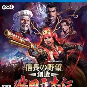 【中古】信長の野望・創造 戦国立志伝 - PS4