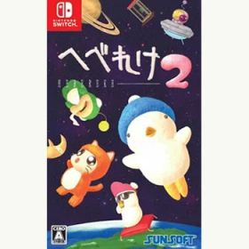 【新品】Switch へべれけ2【メール便】